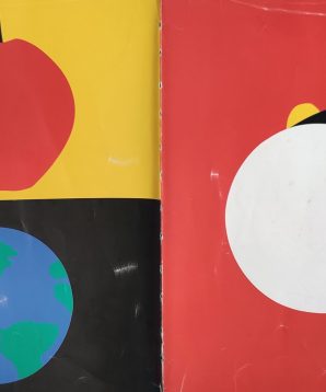 Alternative view of Same same