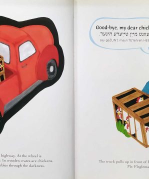 Alternative view of Beautiful Yetta: the Yiddish chicken