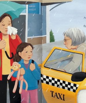 Alternative view of First rain