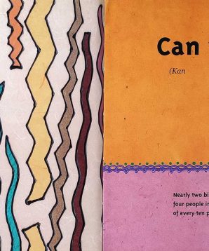 Alternative view of I am different: can you find me?