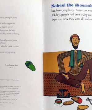 Alternative view of Nabeel's new pants