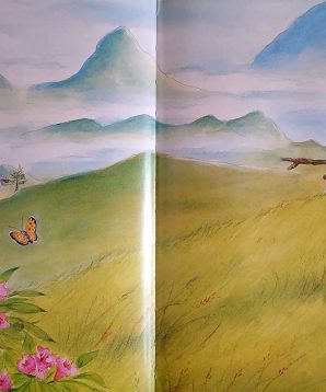 Alternative view of Panda-monium