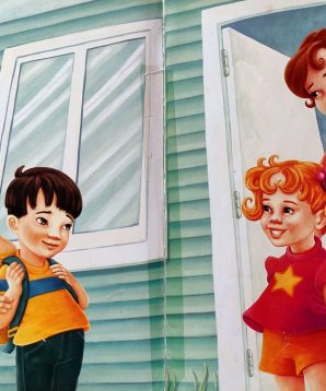 Alternative view of Ready to play