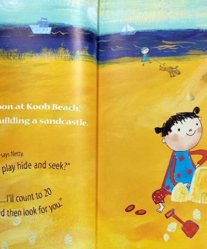 Alternative view of Sonny the sea tractor