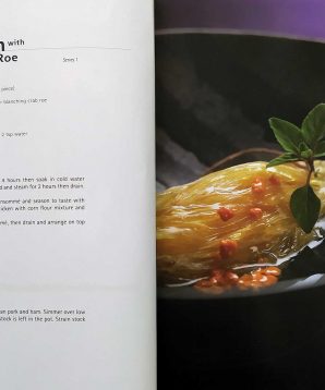 Alternative view of A wok through time