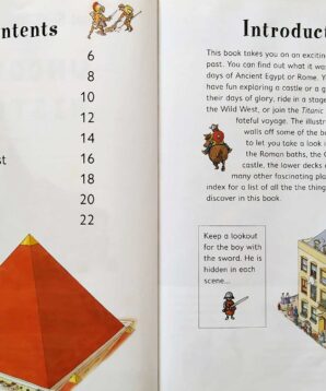 Alternative view of Uncover history