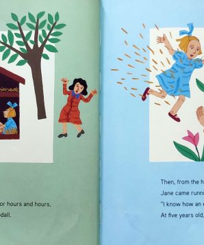 Alternative view of The watcher