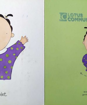 Alternative view of Let's sign, baby