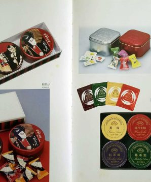 Alternative view of New package design