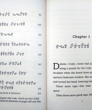 Alternative view of The code busters club: the secret of the skeleton key