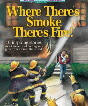 Where there's smoke, there's fire